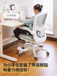 八九间S5学习椅子家用中学生写字升降书桌儿童椅办公专用电脑座椅 S5第5代通用款_蓝(万向轮) 尼龙脚