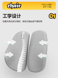 儿童学习椅可升降调节家用写字椅矫正坐姿座椅凳子小学生书桌椅子