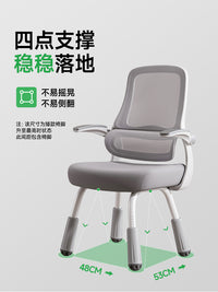 朗域学习椅子初中学生青少年专用椅学生专用儿童书桌升降写字座椅