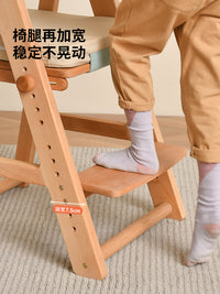 儿童餐椅榉木椅家用书桌书桌椅端正坐姿实木成长椅子追背学习椅 小红书博主力荐