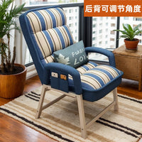 老人椅子久坐适合老年人坐的椅子老年椅子孕妇椅子躺坐两用椅不累