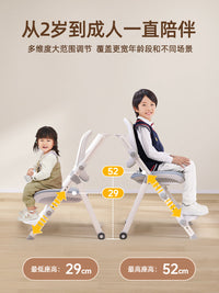 几否儿童学习椅可升降调节小学生专用椅家用简约矫正坐姿椅书桌椅