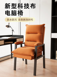午憩宝躺椅家用卧室电脑椅办公室工位椅舒适懒人座椅沙发靠背椅子 【双层加厚】升级款丨科技布-灰色