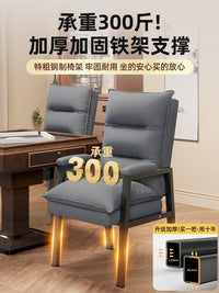午憩宝躺椅家用卧室电脑椅办公室工位椅舒适懒人座椅沙发靠背椅子 【双层加厚】升级款丨科技布-灰色