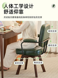 家用舒适电脑椅书房书桌椅卧室可旋转座椅宿舍学习椅复古靠背椅子