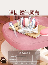 办公椅子电脑椅舒适久坐家用办公室职员会议工位座椅靠背升降转椅