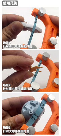 模式玩造曲面打磨器TS001 高达军事手办模型专用手持打磨器