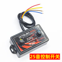 汽车多音喇叭控制器蜗牛喇叭控制盒12V24V通用气喇叭控制开关通用