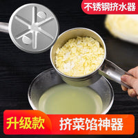 Hongxinda Stainless Steel Manual Juicer - 16cm Reinforced Styles