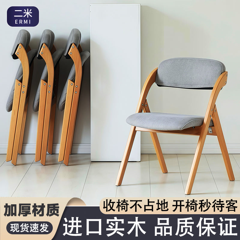 实木可折叠椅家用靠背椅子餐椅办公凳子麻将椅叠放会议椅不占空间 进口实木-免安装【原木+高级灰-纳帕皮】