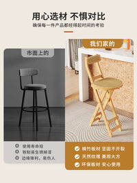 北欧藤编餐椅中古风家用客厅椅子新款咖啡厅吧台高脚凳收银台专用 原色小号【升级加厚加固】