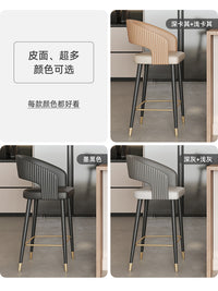 意式轻奢吧台椅子家用靠背高脚椅酒吧吧台凳子设计师高级感岛台椅