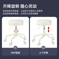 吧台椅旋转升降凳美容化妆凳家用美容院圆凳滑轮大工椅吧凳 琥珀棕