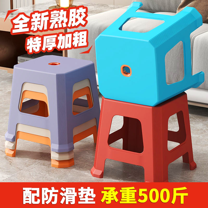 家用小凳子茶几塑料特厚凳子客厅餐厅椅子熟胶板凳换鞋凳加厚矮凳