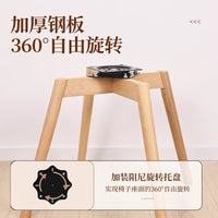 餐椅家用实木餐桌椅现代简约餐厅吃饭靠背椅子软包可旋转茶桌椅子 固定款 | 浅黄色【透气棉麻+高弹海绵+实木椅腿】