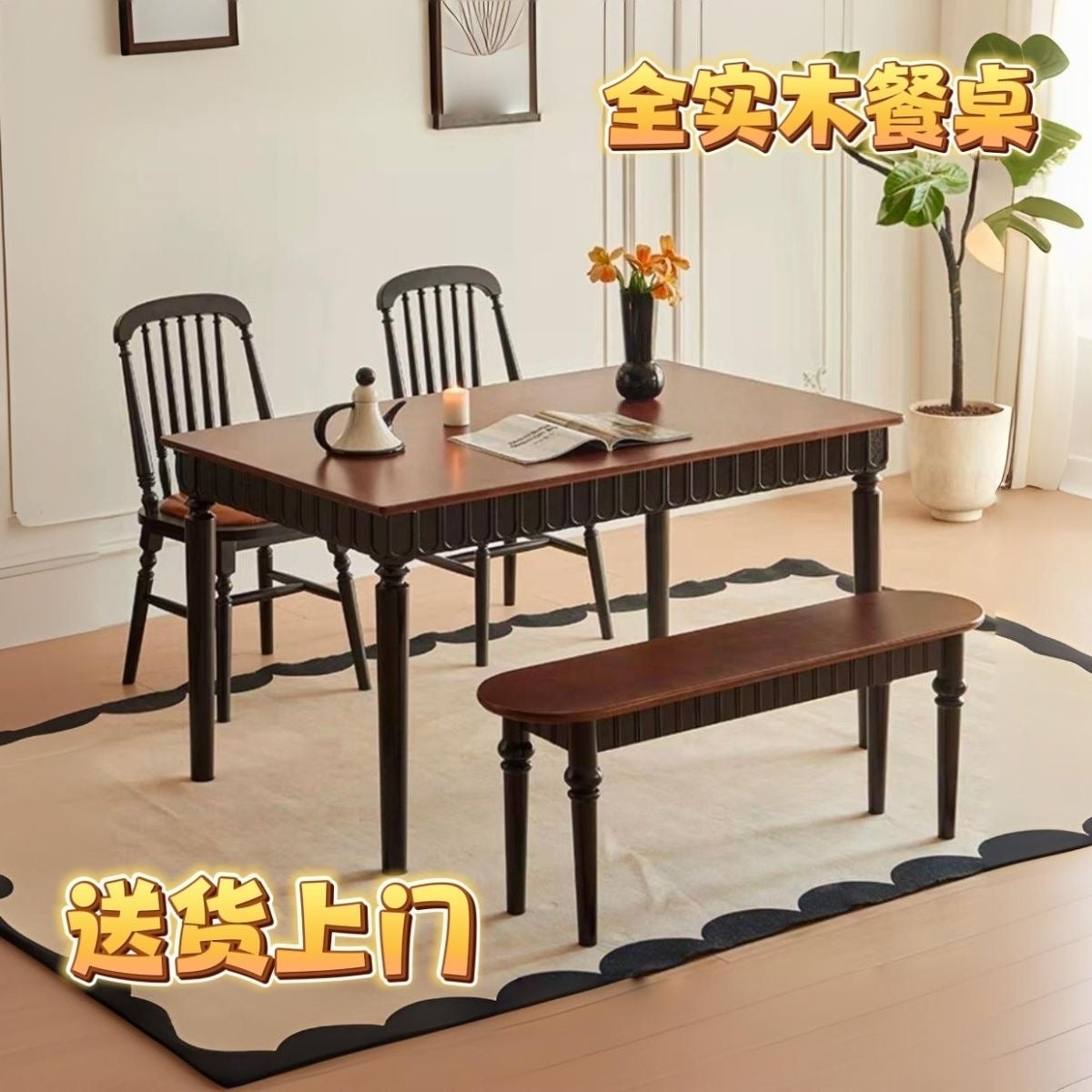 法尼法式美式实木复古餐桌餐桌椅组合小户型古风家用长方形桌饭桌 配套拼色长凳【加粗加固】120cm