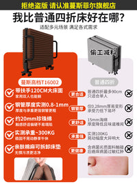 折叠床单人床午睡沙发床办公室午休神器医院陪护床成人家用月嫂床 经济款【固定扶手】【30mm床垫】咖啡色120CM