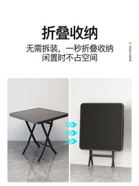可折叠桌子不锈钢餐桌简易家用小户型吃饭小方桌圆桌摆摊阳台茶几