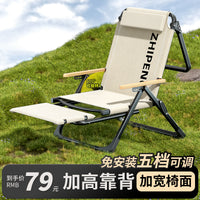户外折叠椅子2025新款高背椅懒人躺椅露营椅坐躺两用钓鱼凳沙滩椅 【豪华款★暖沙黄】榉木扶手+靠背加高+超厚头枕+置物盘