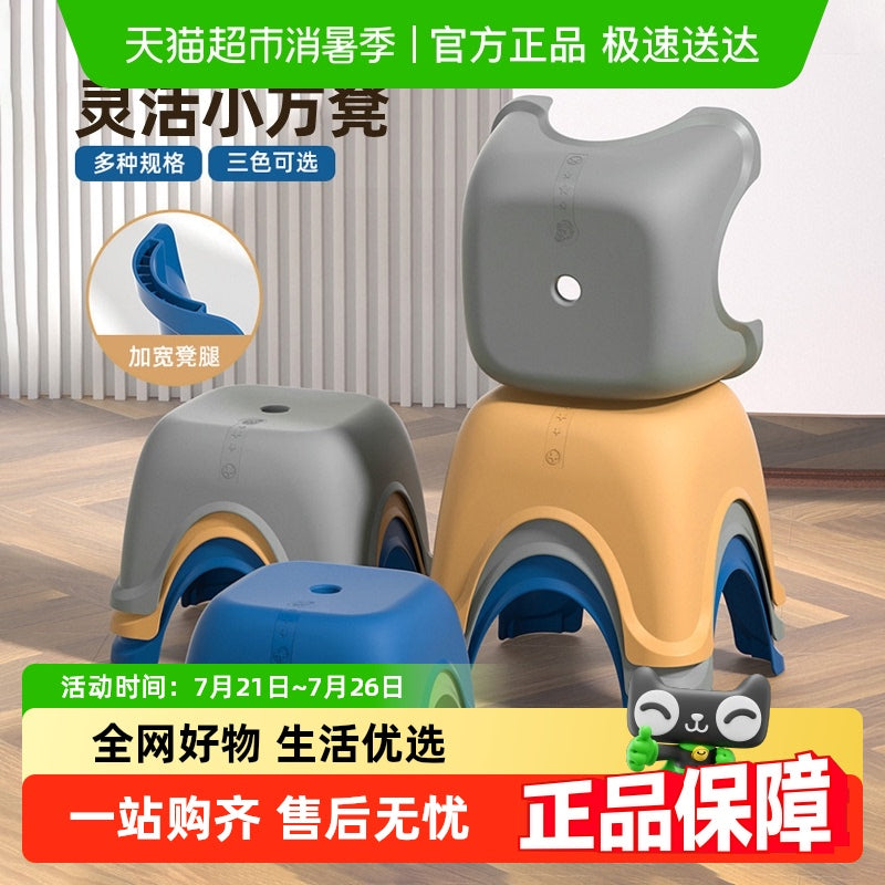 包邮塑料小凳子家用儿童矮凳可叠放踏脚小板凳加厚浴室防滑小板凳