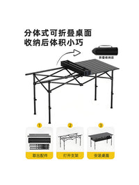 户外折叠桌椅便携升降桌子露营野餐烧烤摆摊蛋卷桌伸缩桌装备套装 【自由升降 加粗材质 加宽加长】120cm长桌【木纹色】