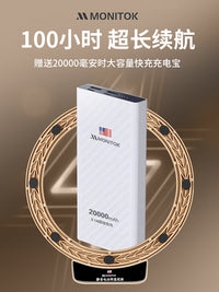 Monitok电动静音转盘餐桌底座家用旋转转盘酒店智能触控无线转芯 银色【遥控+线控】可插电/送3米线（顺丰上门）