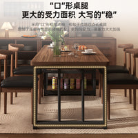 商用餐桌快餐店小吃专用桌子储物一体长方形大板桌简约烧烤店桌椅 夏季透气藤编椅胡桃色