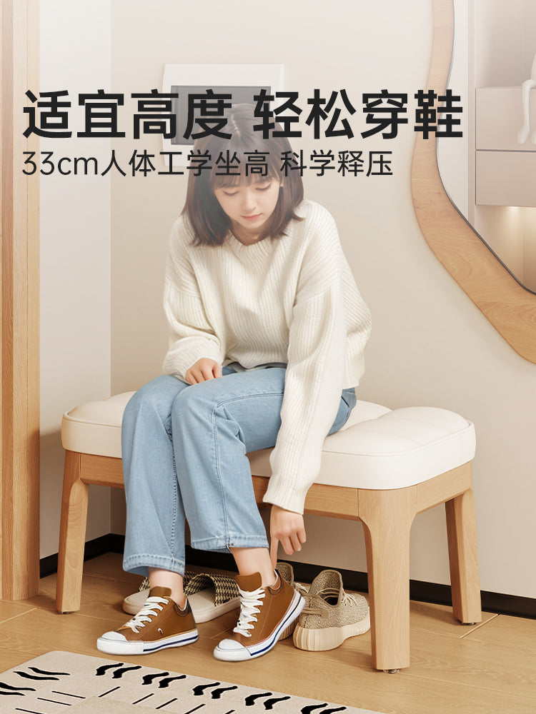 换鞋凳实木家用结实耐用玄关小凳子软坐垫入户门沙发凳极窄矮凳 整装发货-46cm丨原木色+浅灰色凳面