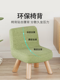 凳子家用靠背小椅子客厅沙发脚踏凳儿童小板凳矮凳玄关门口换鞋凳