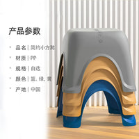 包邮塑料小凳子家用儿童矮凳可叠放踏脚小板凳加厚浴室防滑小板凳