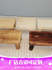 实木踩脚小木凳小矮凳小板凳客厅置物花架垫高增高小板凳洗衣换鞋 长30 宽20 高15有节清漆