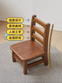 实木小椅子儿童凳子靠背椅矮凳家用客厅椅子木凳板凳换鞋凳木椅子