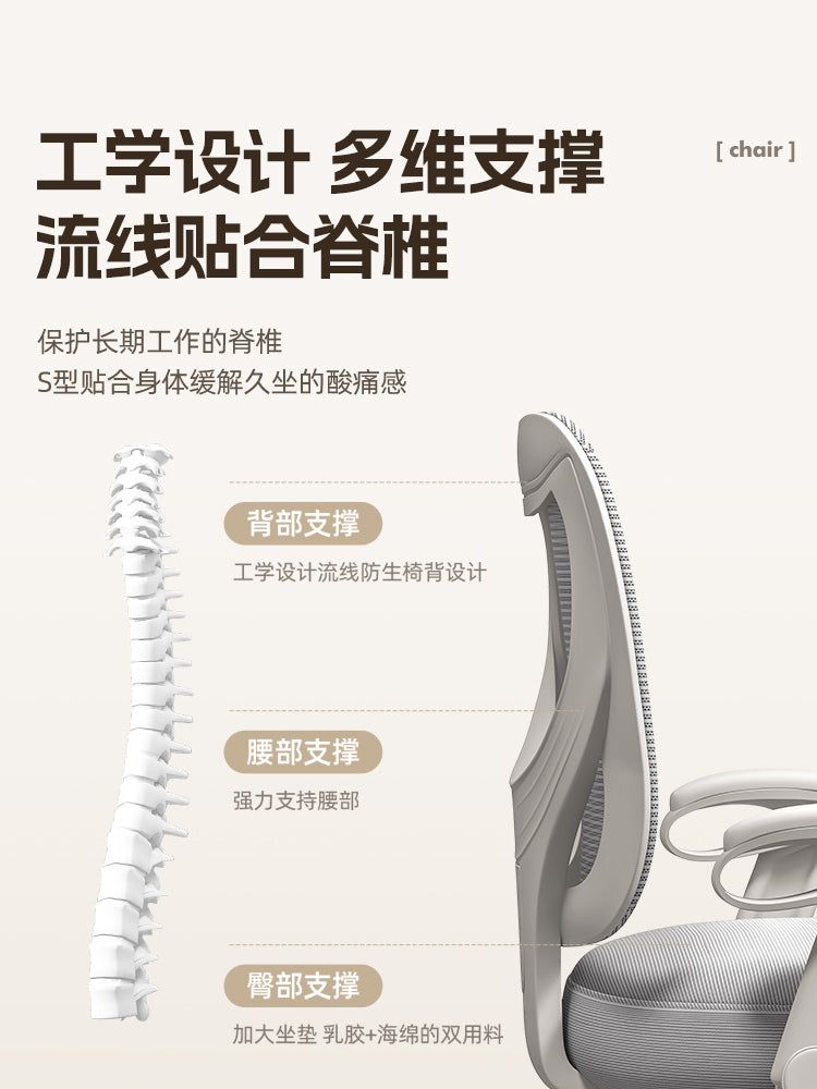 可升降调节儿童学习椅矫正坐姿小学生写字专用书桌凳座椅书房椅子