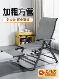 折叠躺椅午休床办公室靠背椅子休闲两用宿舍可坐午睡家用电脑竞椅 升级脚托款【9档调节】特斯林+腰靠