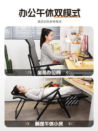 折叠躺椅午休床办公室靠背椅子休闲两用宿舍可坐午睡家用电脑竞椅 升级脚托款【9档调节】特斯林+腰靠