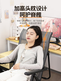 折叠躺椅午休床办公室靠背椅子休闲两用宿舍可坐午睡家用电脑竞椅 升级脚托款【9档调节】特斯林+腰靠