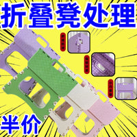 高颜值塑料折叠凳户外野餐收纳手提便携加厚防虫设计桌面清洁器