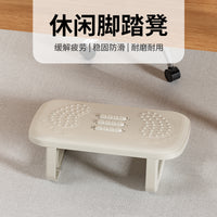 防跷二郎腿工位脚蹬脚踩办公室踩脚凳神器桌下垫脚脚踏板搁脚久坐