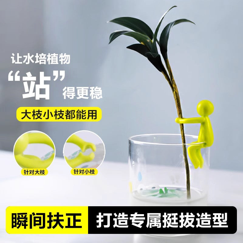 鱼缸水培绿植定植器创意小人植物固定神器办公室扶枝防倒伏用品 【2个】 水培植物扶正器/颜色随机 6.4*2*4cm