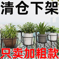 阳台栏杆花架挂架悬挂式现代简约铁艺植物窗台挂架护栏花盆架子 简约黑【加粗花篮】