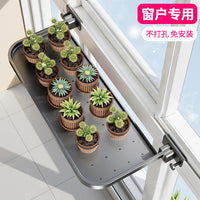 花架置物架阳台窗台加宽神器铁艺花盆托架护栏窗沿悬挂多肉花架子