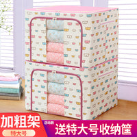 衣服收纳箱盒筐神器家用布艺大号折叠衣柜衣物整理袋宿舍储物箱子 棉麻-米色（升级耐磨无异味） 66升（长50宽40高33cm）送1个空调防尘罩