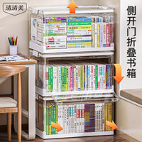 书本收纳箱书箱学生塑料箱书籍透明收纳盒装书整理超大容量储物盒