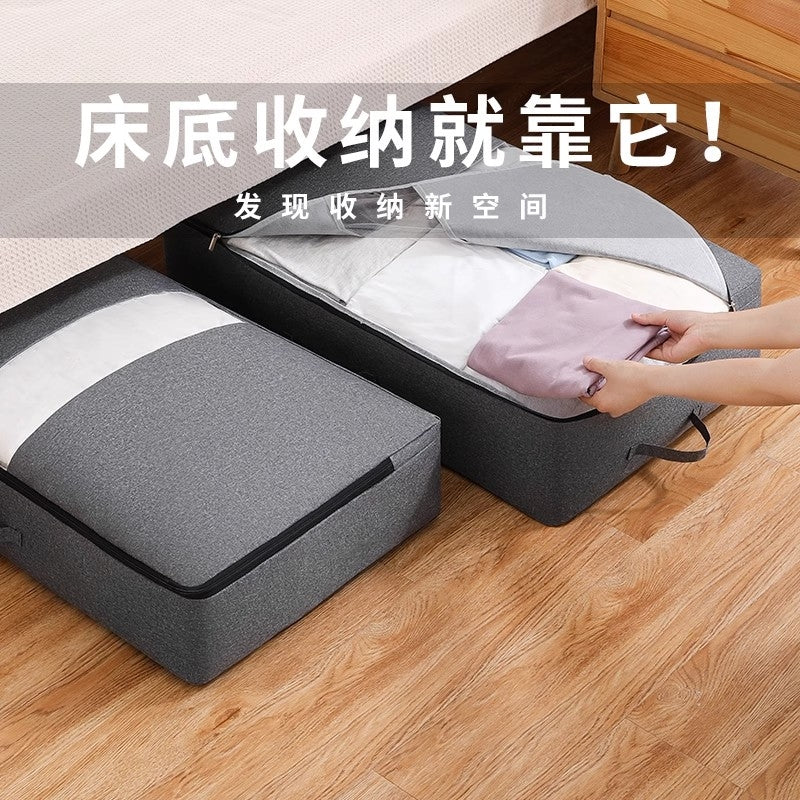 阳离子床底收纳箱被子收纳袋扁平衣服衣物家用行李搬家袋整理箱 雾灰色加大号（80*47*20cm）【精选阳离子-安全无异味】