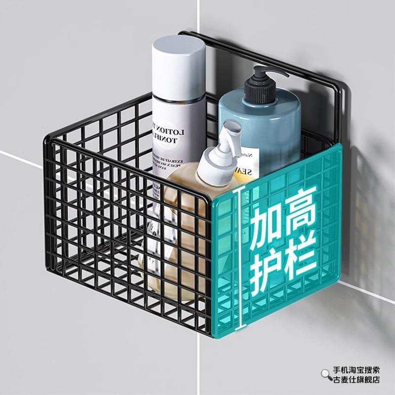 卫生间置物架墙上浴室厕所架子小型挂篮免打孔收纳挂墙壁挂置物筐 白色双格双层-挂钩款标准