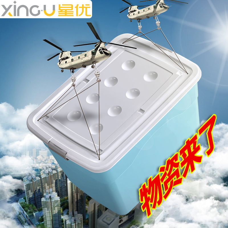星优加厚特大号收纳箱塑料衣服储物盒清仓箱子大号家用宿舍整理箱