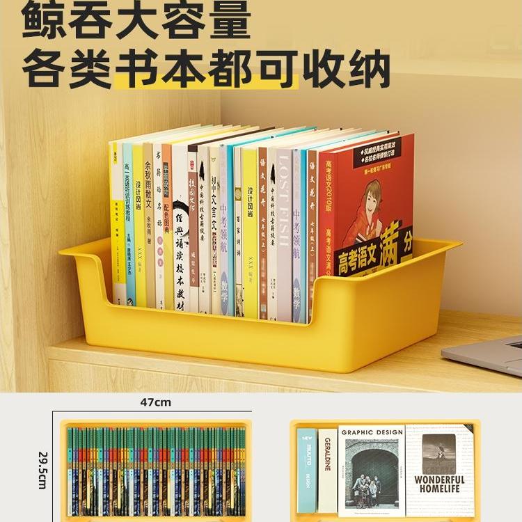 北欧轻奢可移动整理收纳箱桌下放书本学生书包收纳盒带滑轮教室用 奶油白-大号【可移动带滑轮】