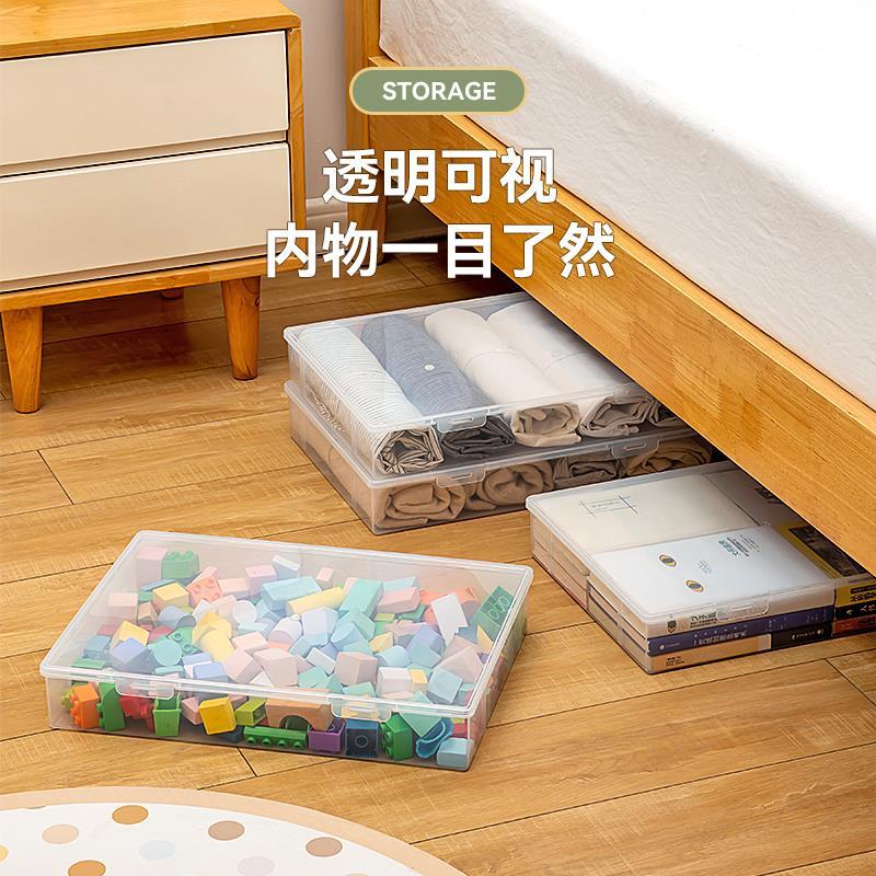 家用扁平矮扁超薄的整理箱床下衣服收纳神器沙发储物箱床底收纳箱 大3号收纳盒7500ML四个