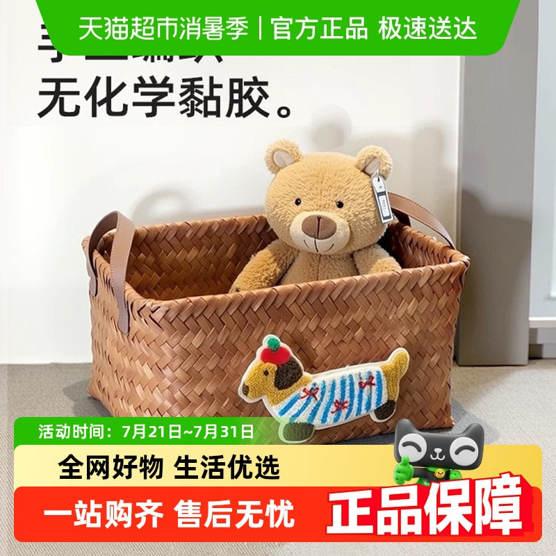 卡维瑞美式仿藤编收纳筐手工编织脏衣篓收纳篮储物桌面脏衣篮家用 【刺绣小狗】大号