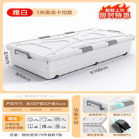 床底收纳箱床下扁平被子鞋子衣服玩具带轮抽屉式收纳盒塑料整理箱